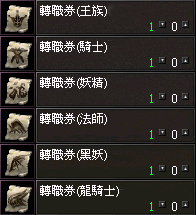 轉職介紹圖.png