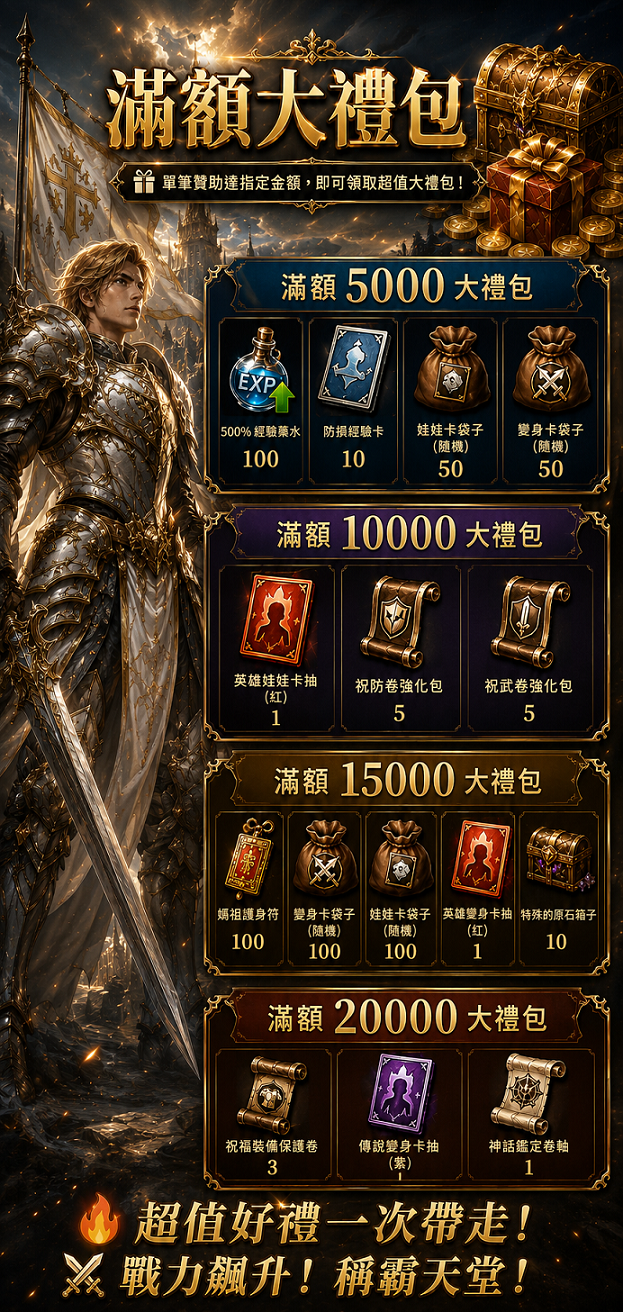 天上人間官網圖05.png