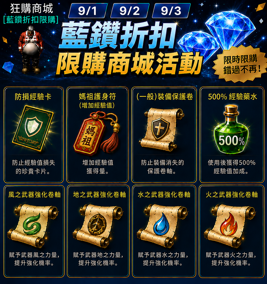 天上人間官網圖06.png